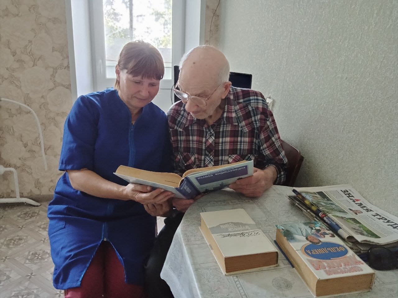 День книголюбов